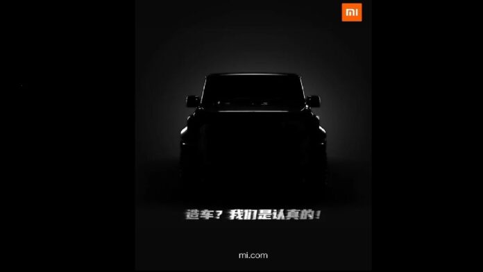 Xiaomi Mi Car