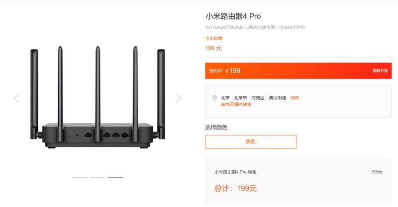 xiaomi mi router 4 pro wi-fi dual gigabit dual band 5 antenne 2