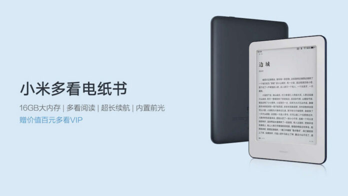 Xiaomi-ebook-reader-0