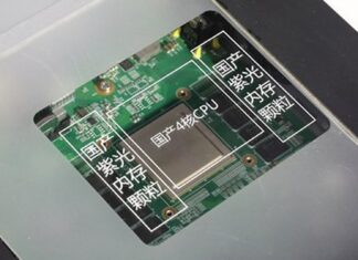 cina litografia laser 5 nm chipset