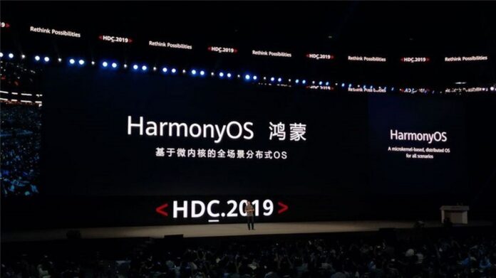 huawei harmonyos registrazione marchi connected linked
