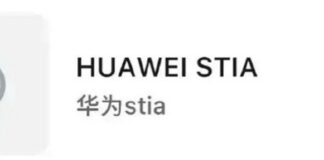 Huawei STIA
