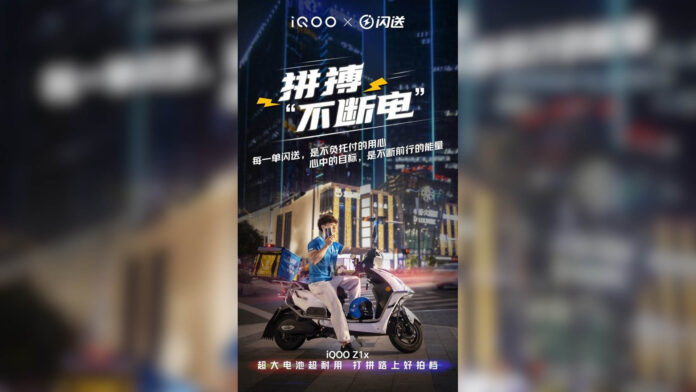 iqoo z1x smartphone runner flash delivery pechino partnership