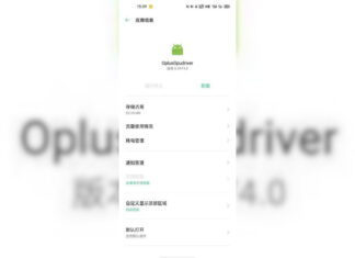 oppo find x2 pro gpu driver updater