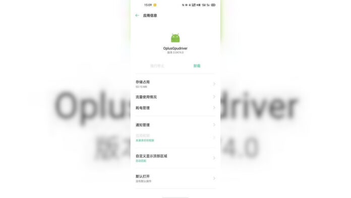 oppo find x2 pro gpu driver updater