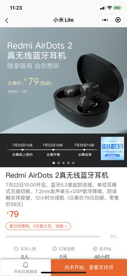Redmi AirDots 2