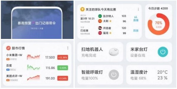 Xiaomi App Vault: nueva actualización de estilo MIUI 12 - GizChina.it
