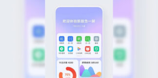 xiaomi app vault aggiornamento miui 12 download