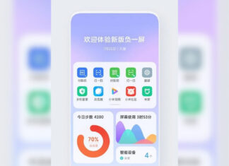 xiaomi app vault aggiornamento miui 12 download