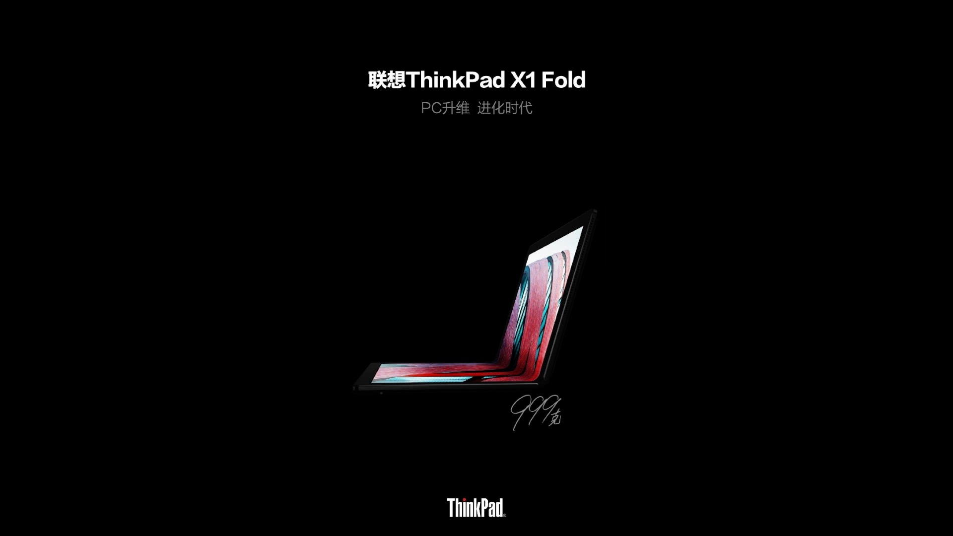 Lenovo Teases Fans Thinkpad X1 Fold Appears In A New Video Gizchina It