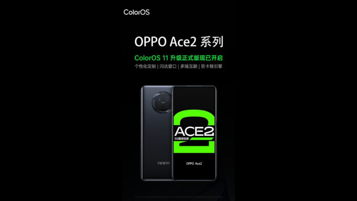 OPPO Ace 2 ColorOS 11