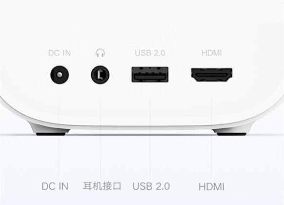 Xiaomi Mijia Projector Youth Edition 2
