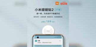 xiaomi touch sticker token smart prezzo