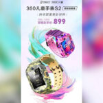 360 watch s2 pilot smartwatch bambini posizionamento stereo 3D prezzo 2