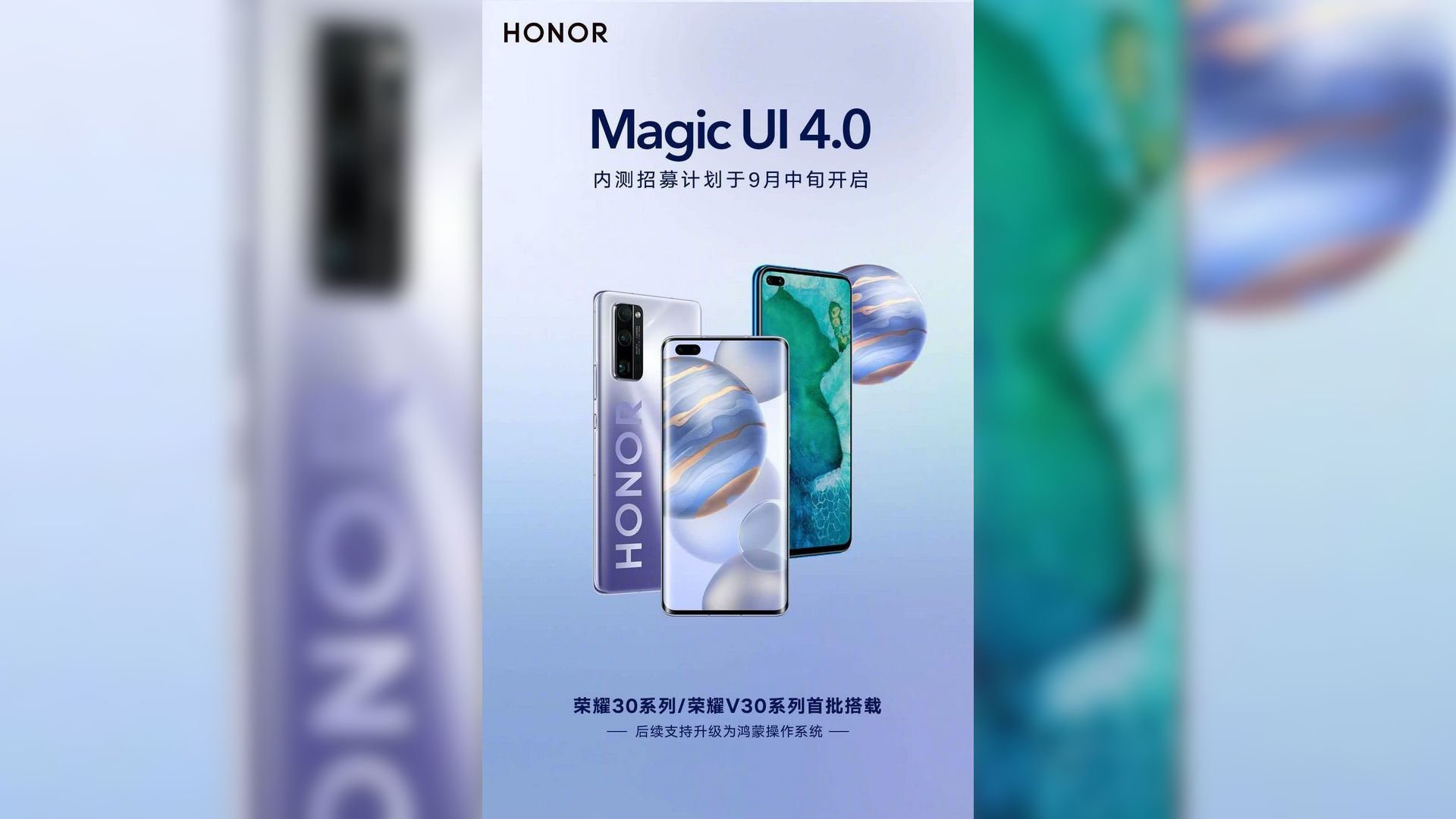 Обновление Magic UI. Обновление Magic 6 Honor 50 что нового. Когда выйдет хонор 60 se. Хонор 60 se цена.
