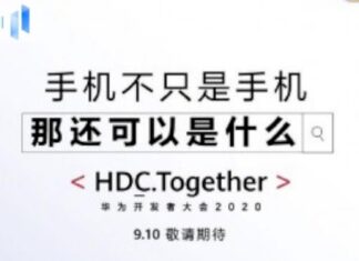 huawei developer conference 2020