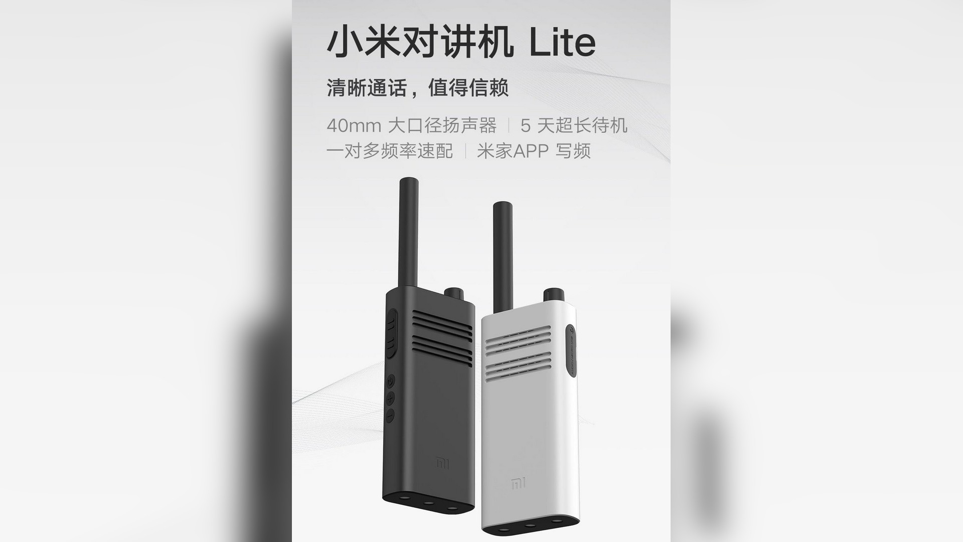 Atento Pertenece dinámica Xiaomi: ecco il nuovo Mi Walkie Talkie Lite economico e smart - GizChina.it