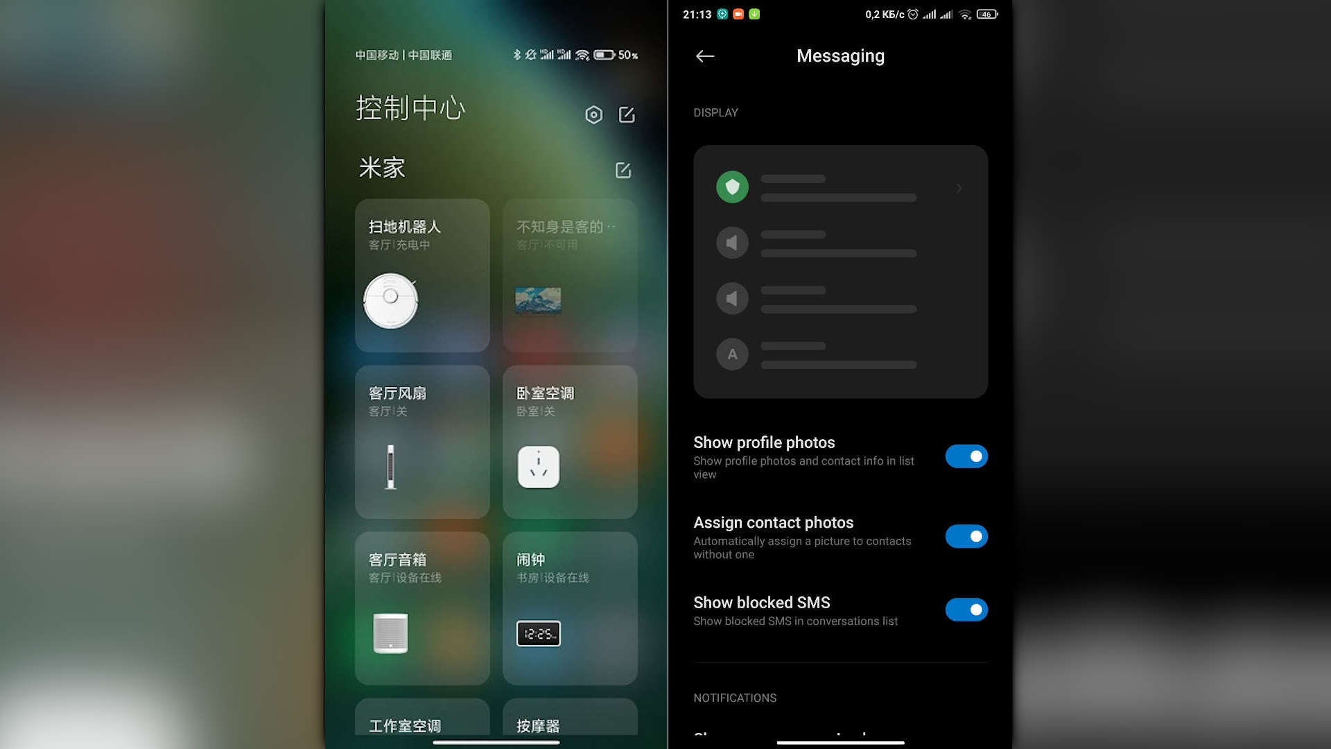 Xiaomi без звука. Xiaomi MIUI Global 12.5.1 чехол. Обновление Ксиаоми 12. Xiaomi MIUI 12 меню. MIUI 12.5 enhanced.
