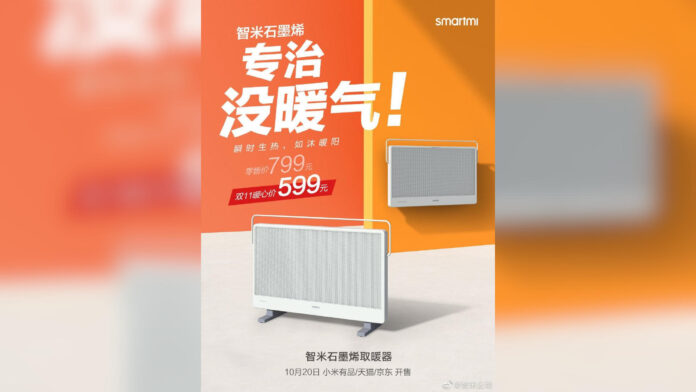 xiaomi-smartmi-gr-h-riscaldatore-grafene-stufa-termosifone-prezzo