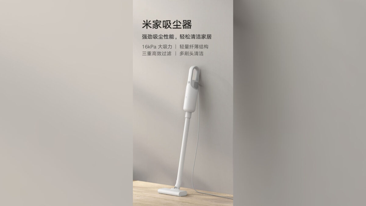 Xiaomi Mijia Vacuum Cleaner MJXCQ01DY