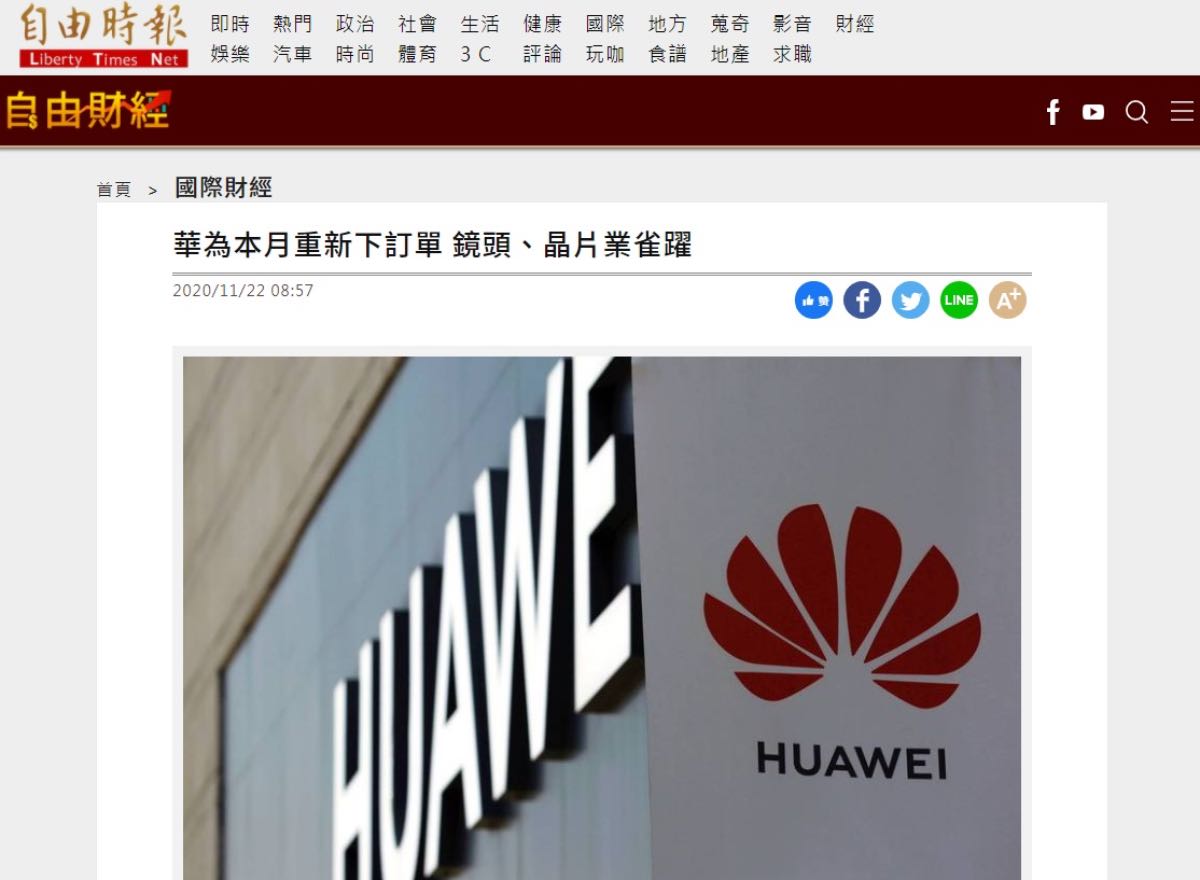 huawei smartphone 4g produzione taiwan