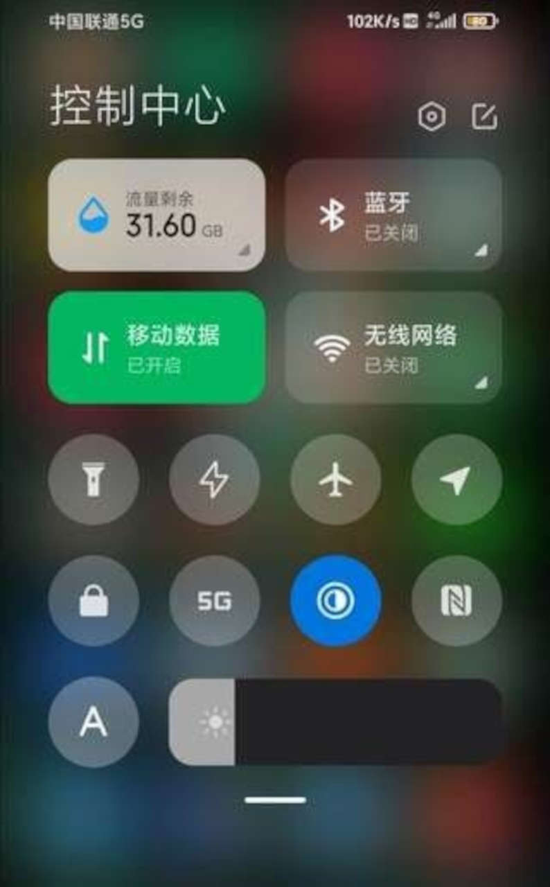 miui 12.5 beta control center