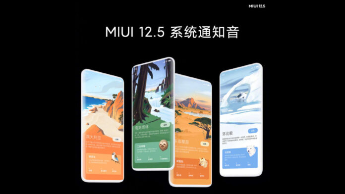 xiaomi miui 12.5