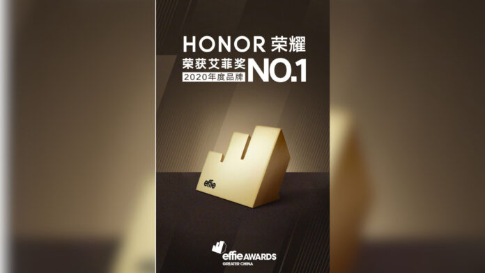 honor effie awards 2020