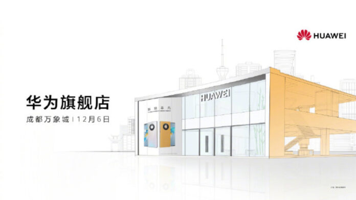 huawei flagship store chengdu cina