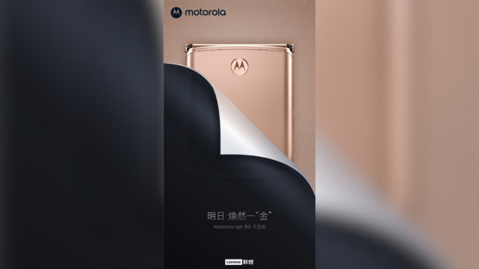 motorola razr 5g chosen gold