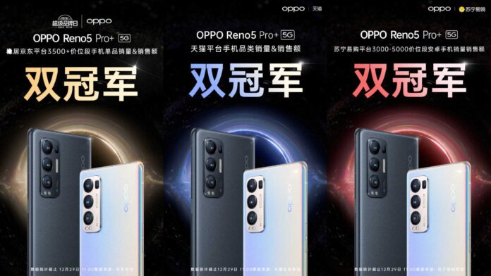 oppo-reno-5-pro-plus-vendite-2