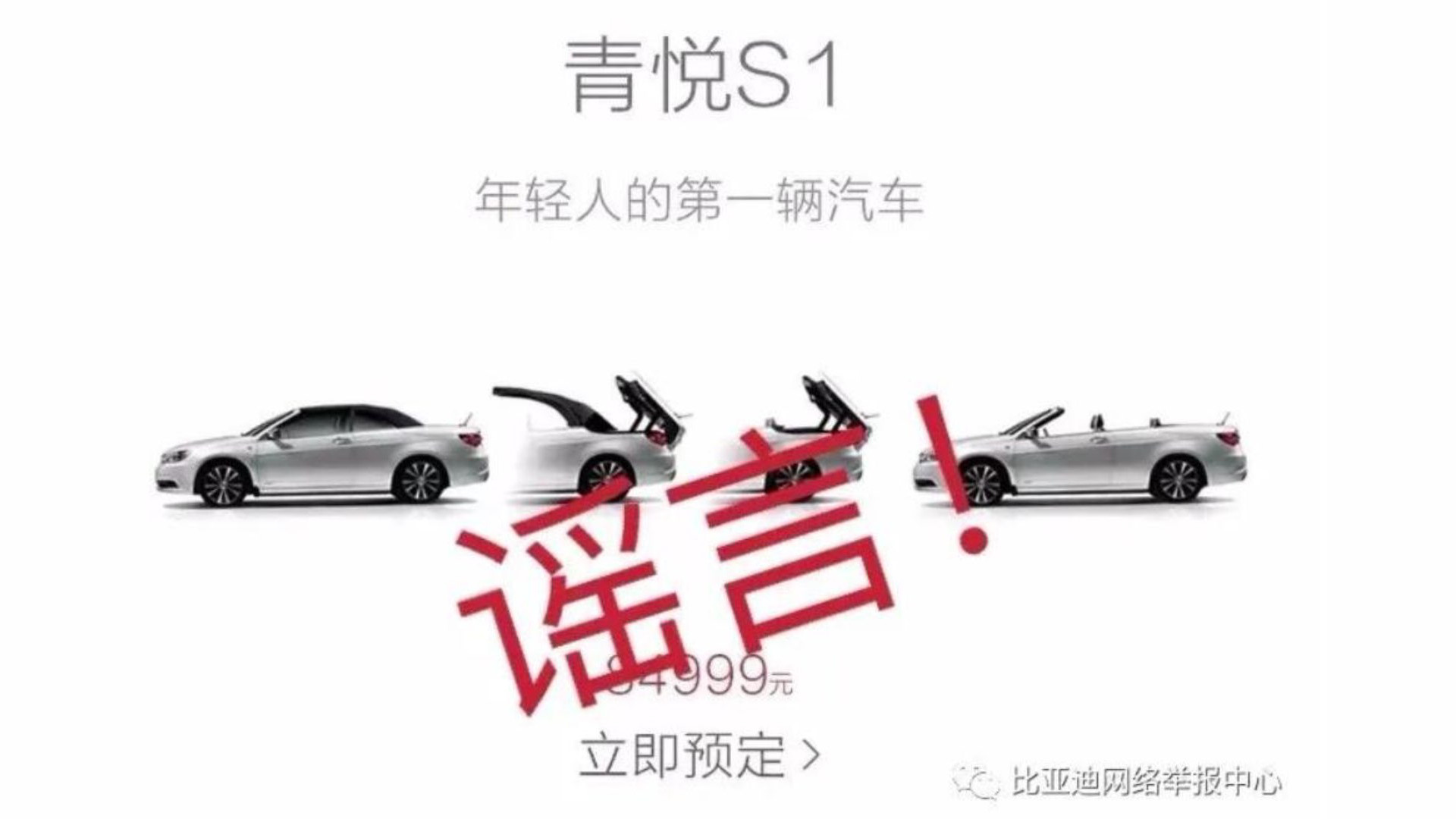 Xiaomi Die Produktion Eines Elektroautos Mit Byd Verweigert Gizchina It