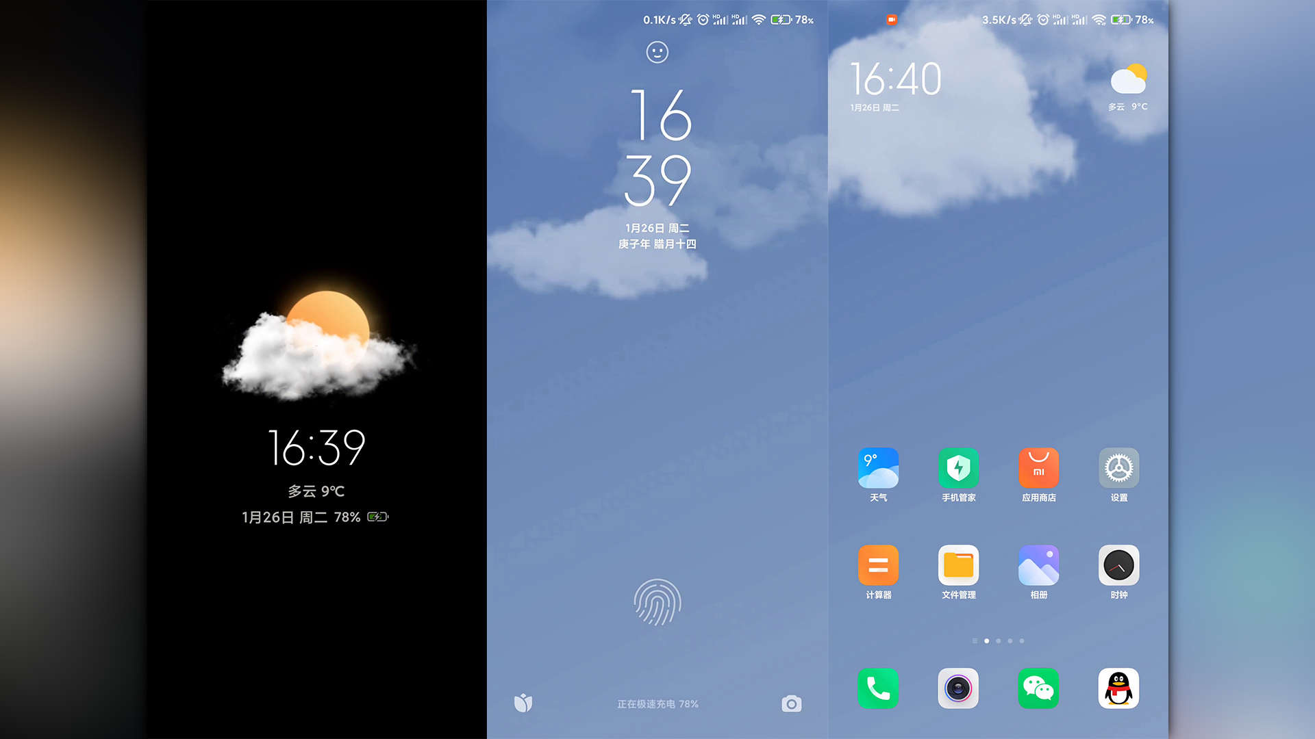 MIUI 12: how to get Xiaomi's Super Weather Wallpaper 