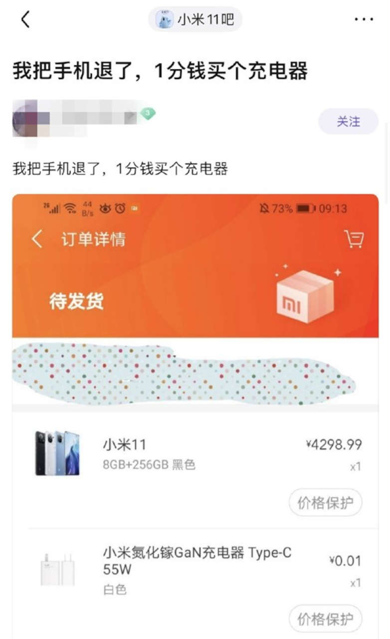 Xiaomi Mi 11 caricatore gan 55w