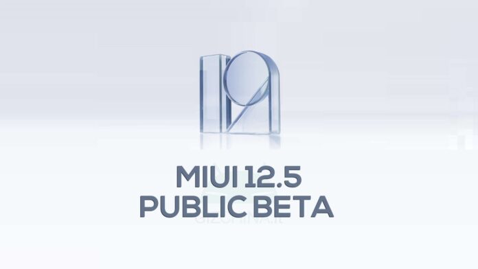 xiaomi miui 12.5 public beta