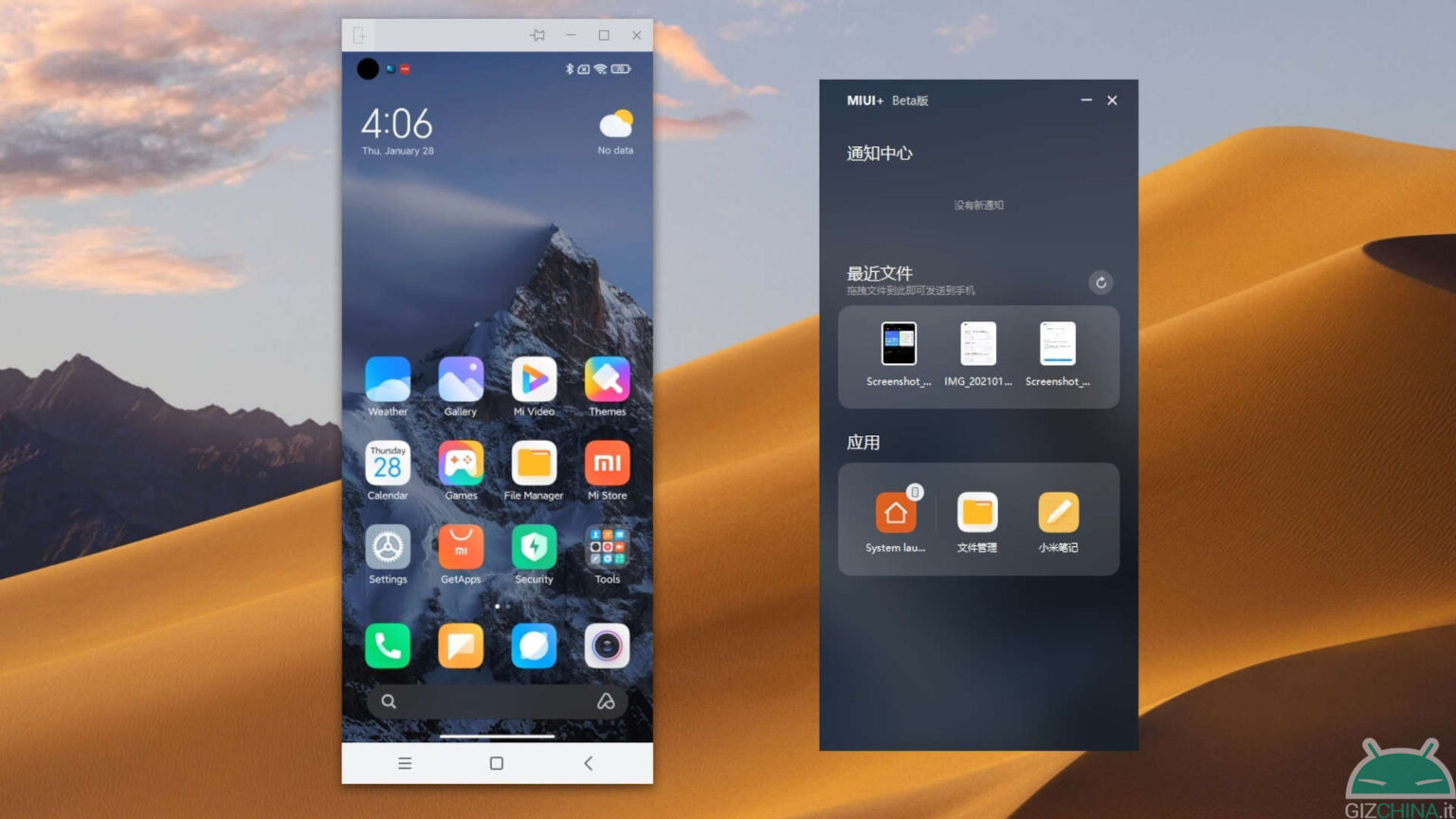 Свайп вверх xiaomi как настроить miui 12