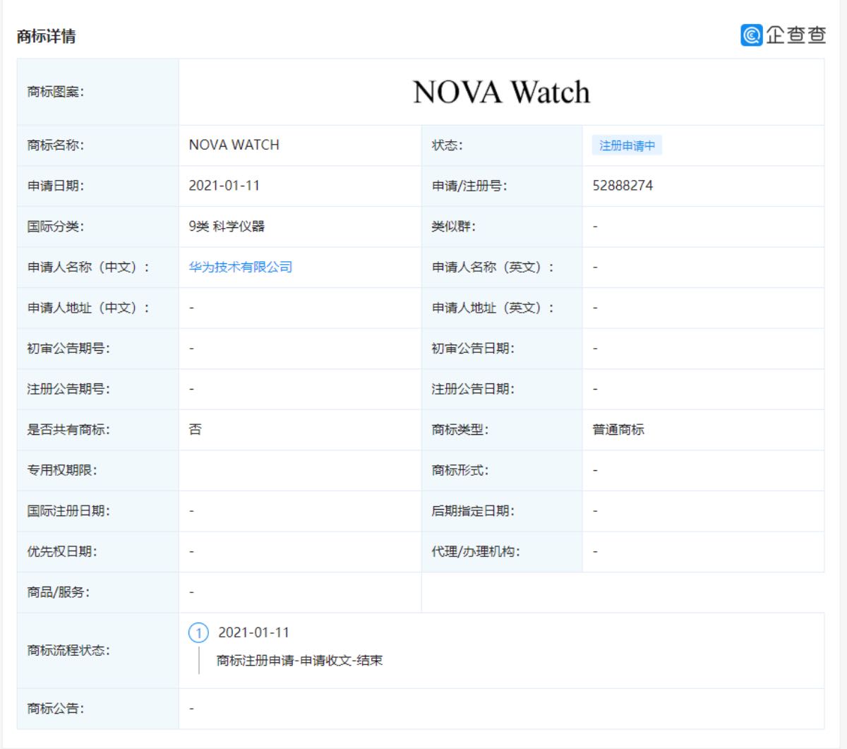 huawei nova watch smartwatch