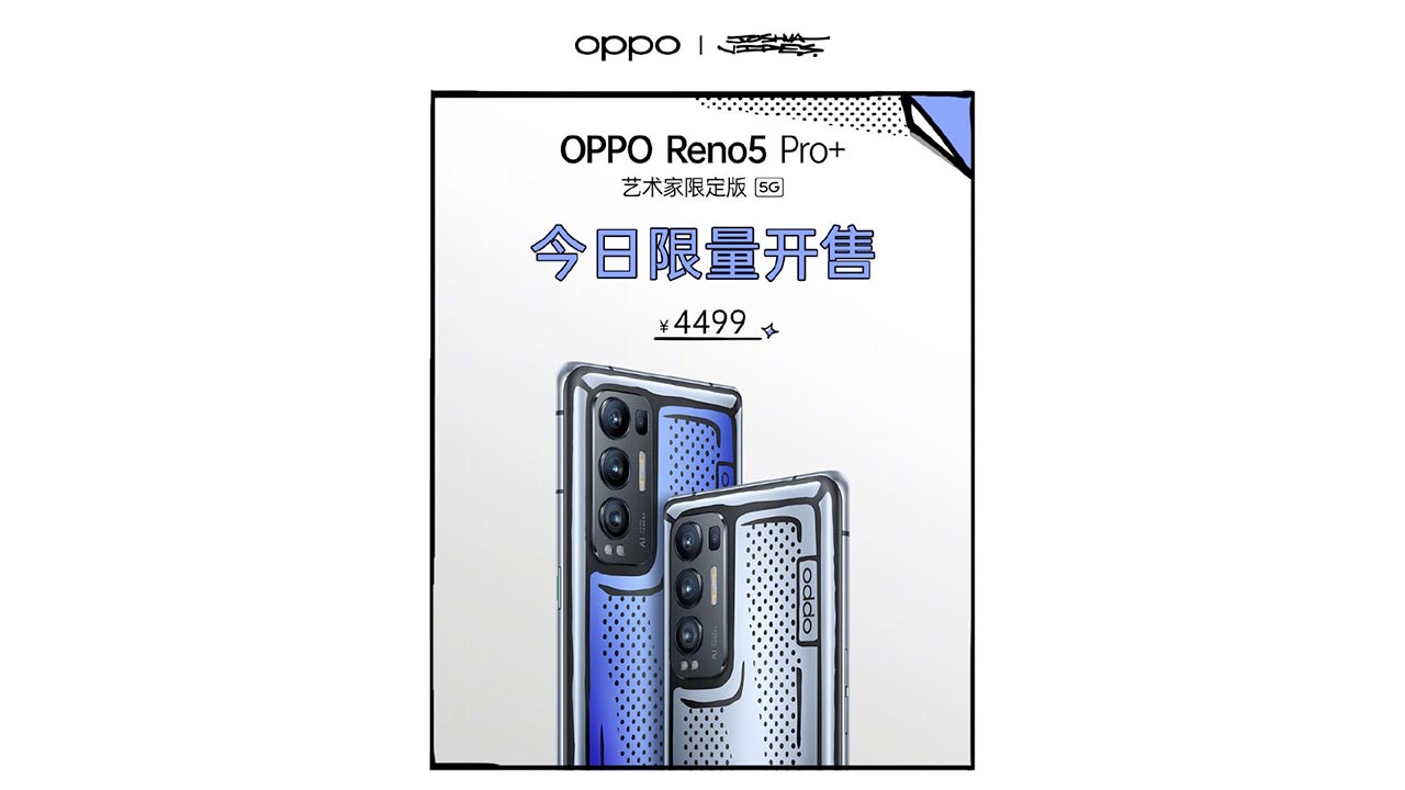 oppo reno 5 pro plus artist edition