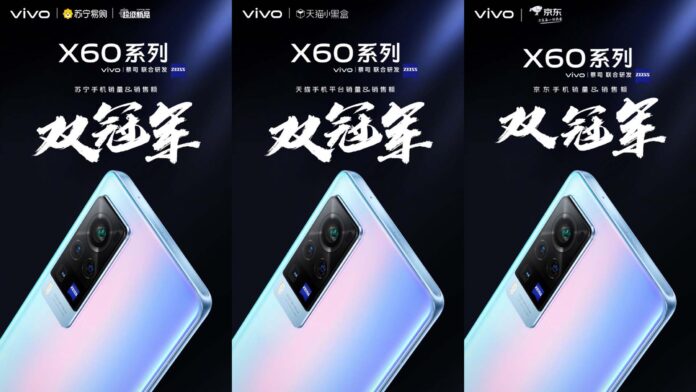 vivo x60 pro vendite