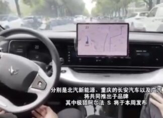 huawei guida autonoma test strada