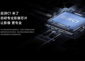 xiaomi surge c1 sviluppo futuro chipset fotocamera