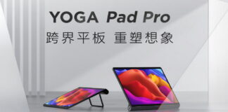 Lenovo YOGA Pad Pro