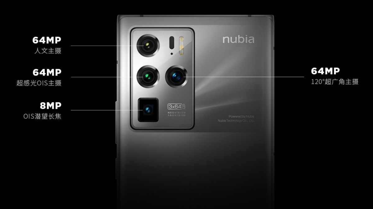 Nubia Z30 Pro