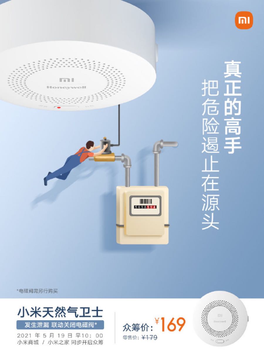 xiaomi honeywell gas leak detector rilevatore smart prezzo 2