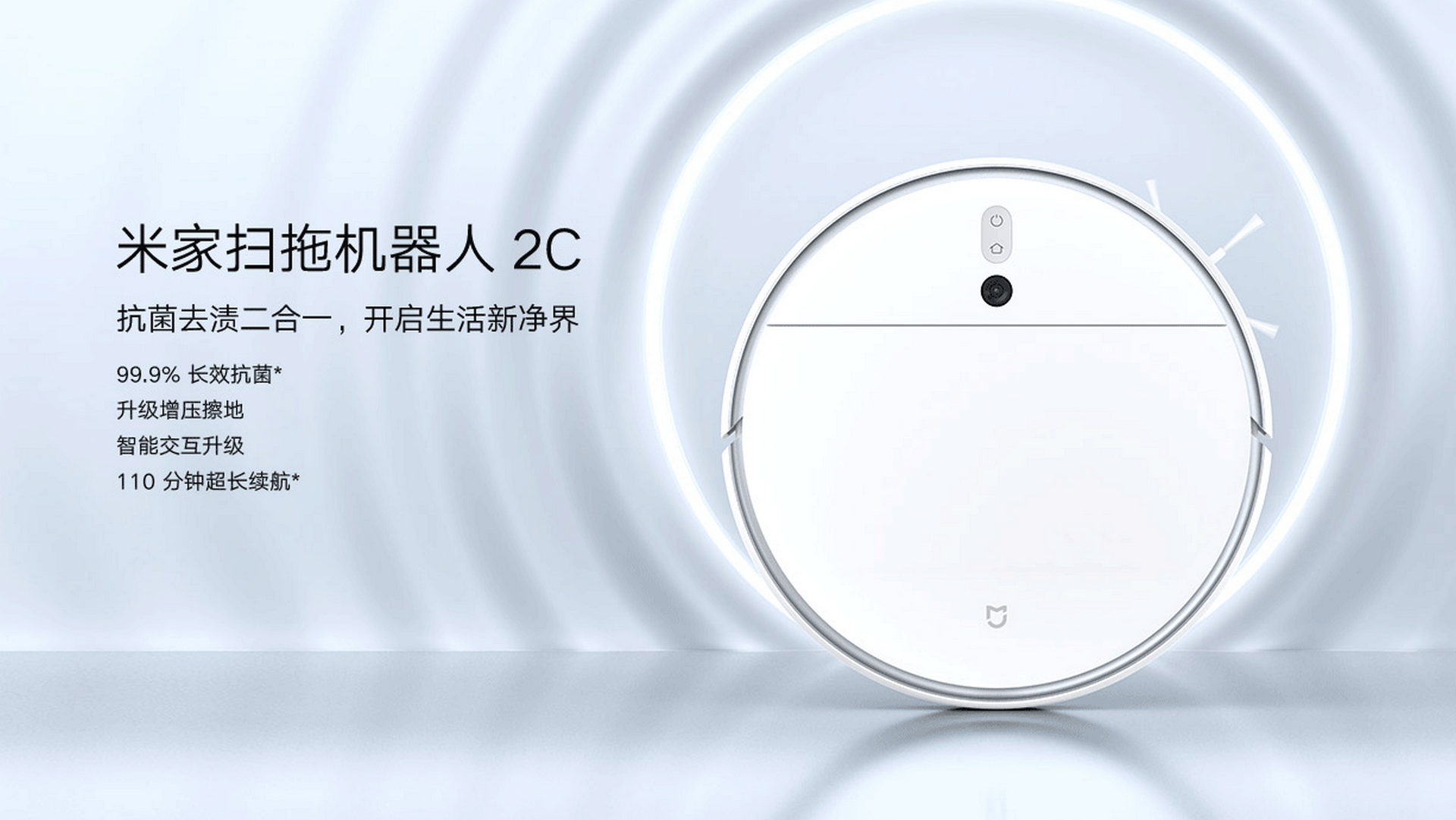 Xiaomi Mi Robot Vacuum Mop 2 Lite Aspirapolvere Lavapavimenti Controllo con  App