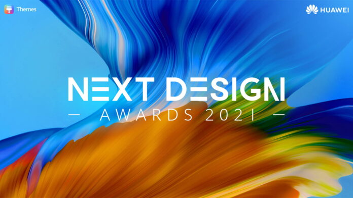 huawei next design awards 2021
