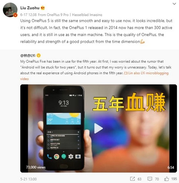 Xiaomi Mi 6 e OnePlus One