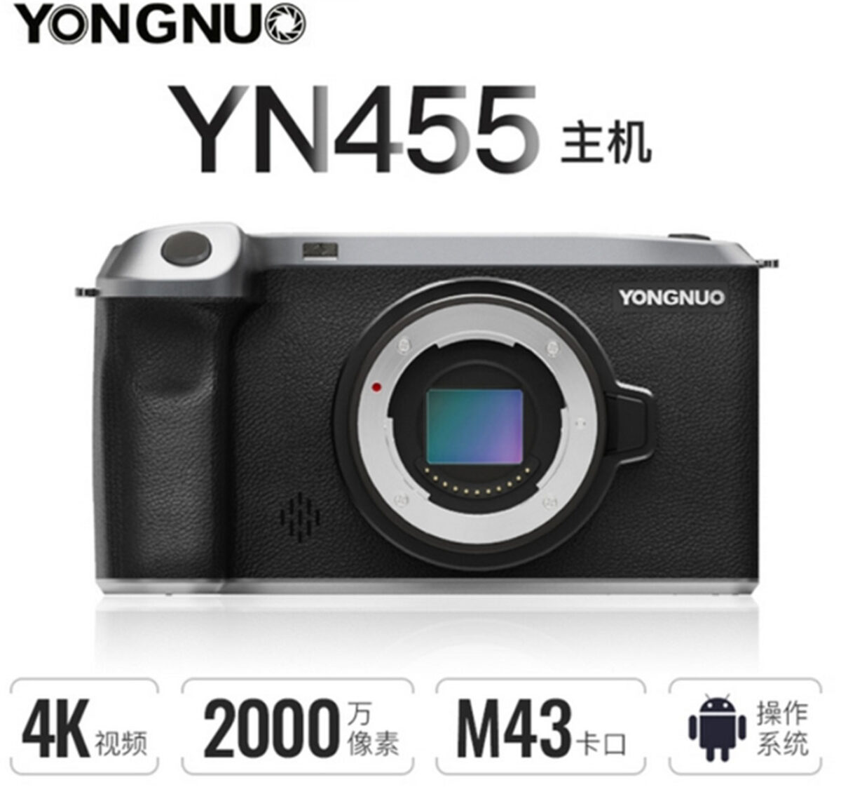 yongnuo fotocamera android