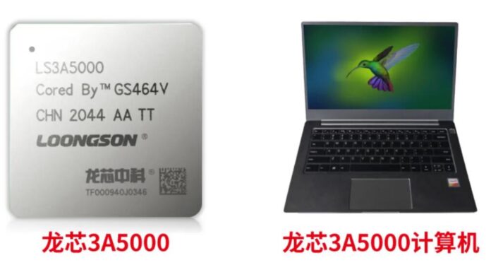 loongson 3a5000 primo processore pc kit istruzioni cinese