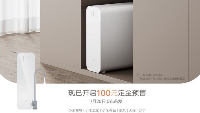 xiaomi mi water purifier 1200g purificatore acqua prezzo